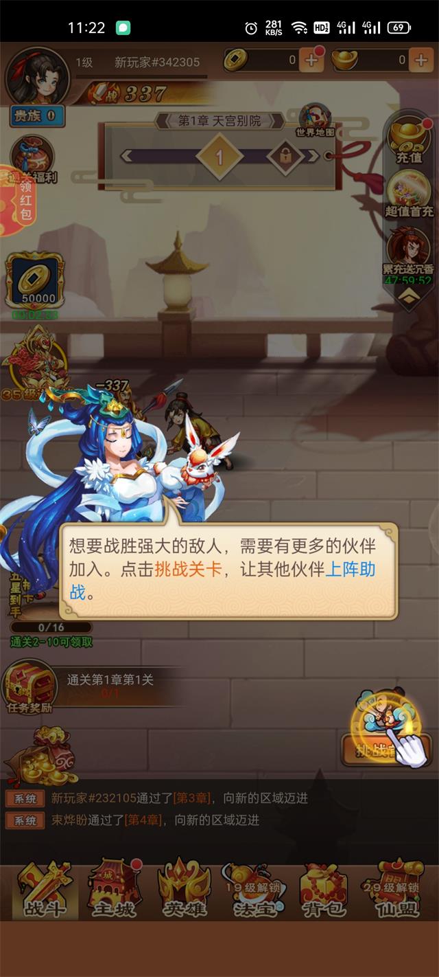 缘起宝莲灯手游红包版  v5.3.4