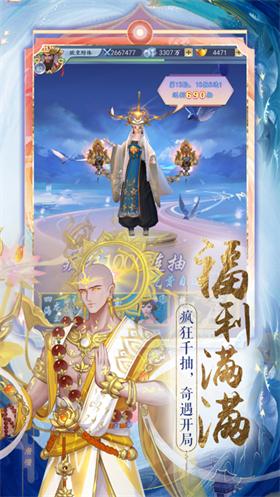 太吾纪元手游
