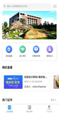 熊学课堂.jpg