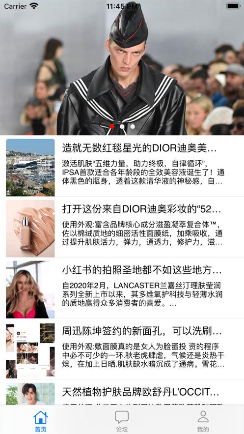 帅尤交友截图2