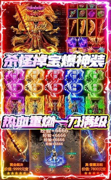 龙城战歌h5 2024-06-25 15:08