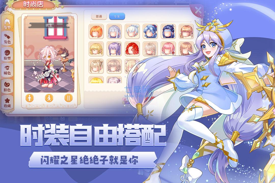永恒岛官网版截图0