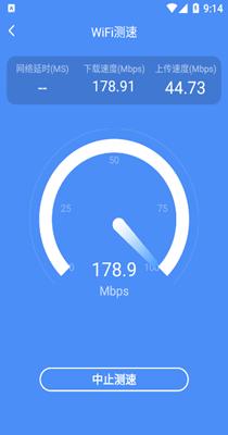 WiFi阳光卫士.png