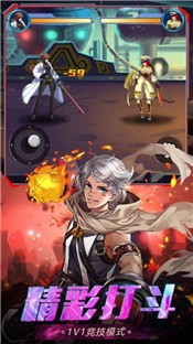 鬼剑之窃魂师截图2