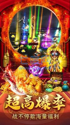 疾风合击传奇 v1.36