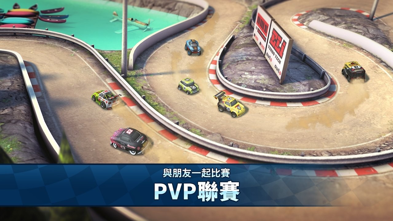 迷你赛车2截图3