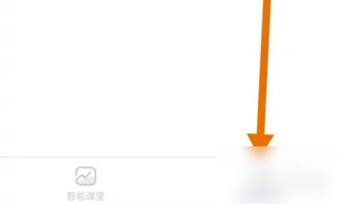 天学网学生