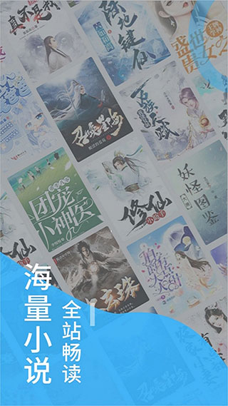 爱趣小说