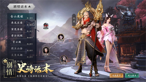 九灵神域手游无限元宝截图0