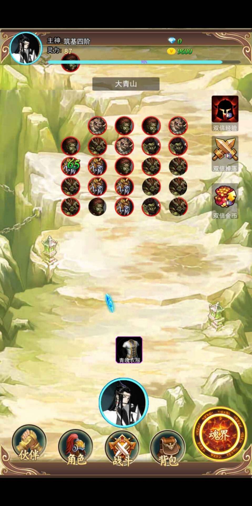 去仙界刷装备游戏官方版  v3.3.4