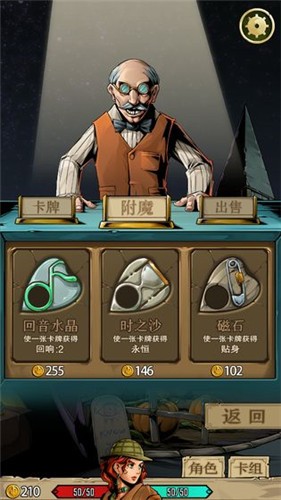 理智边界截图0