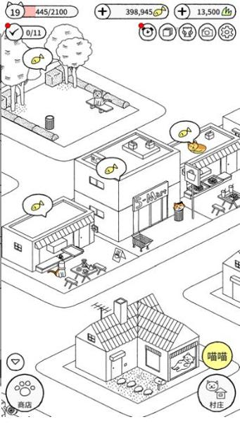 猫咪真的很可爱 v3.0.5