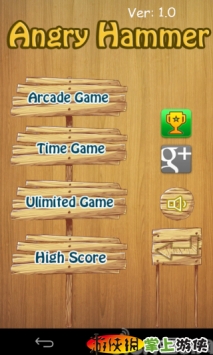 愤怒的锤子 angry hammer v1.0 v3.1.5