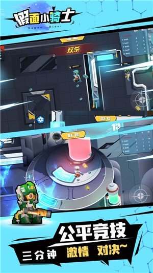 假面小骑士截图2