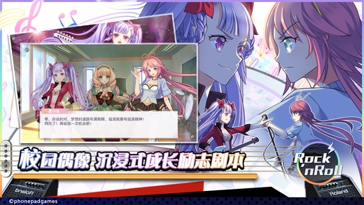 绝对音域截图3