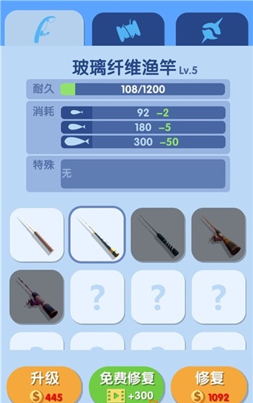 黄金渔夫游戏