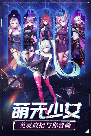 命运边际电脑版截图1