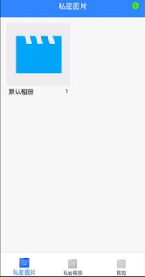 手机加密宝.jpg