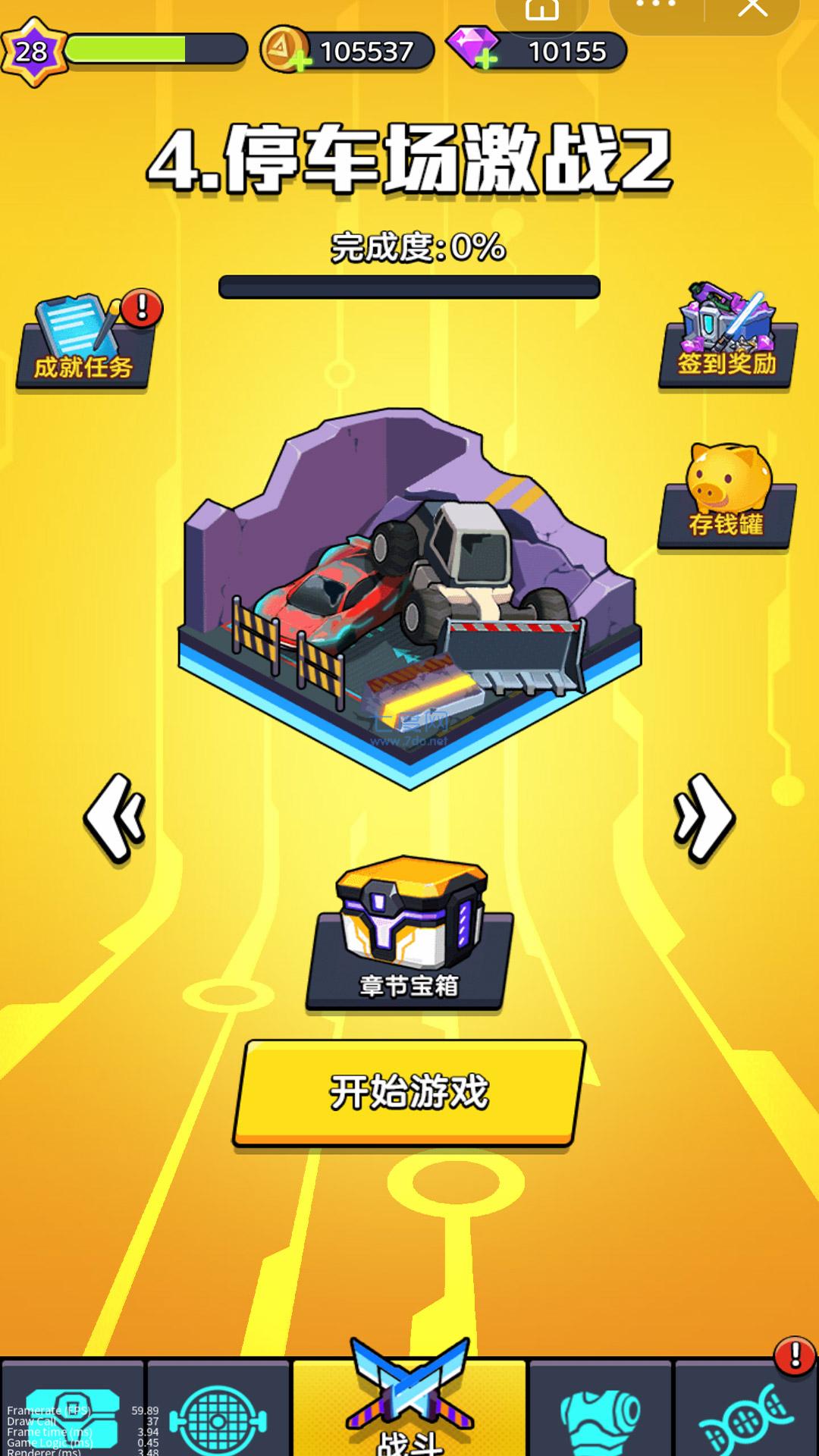 重装枪战游戏