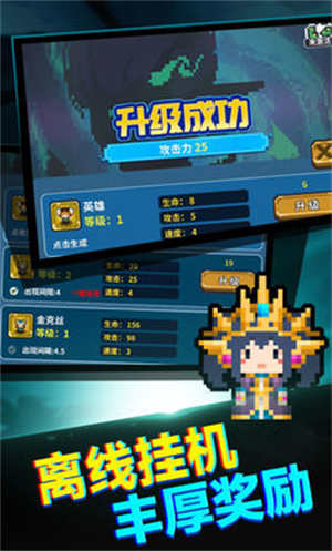 真男人就上10000层截图1