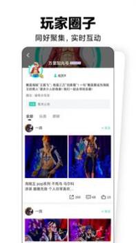 磕物截图2