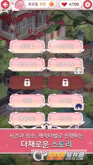 男人地狱中文版 v1.0.5安卓版