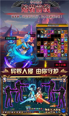 阿拉德：崩坏 BT版截图2
