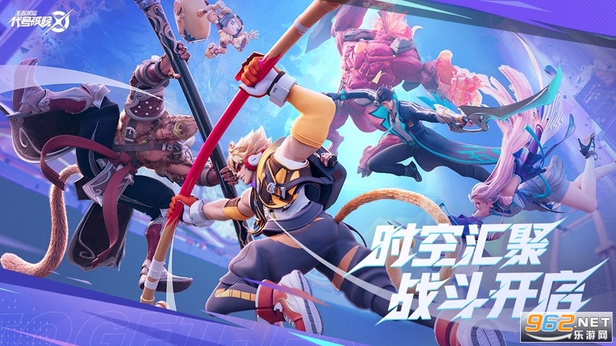 代号破晓 v1.17.56 官方版