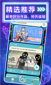 唤境官方版