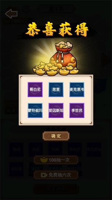 沙场发育模拟器截图0