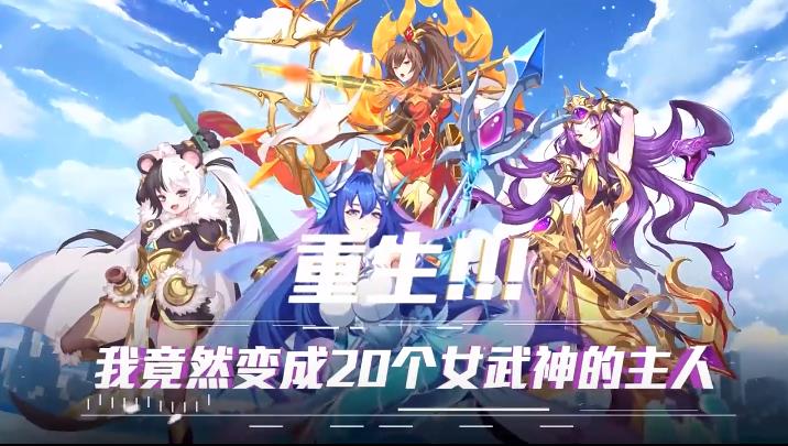 暗黑封魔录手机版