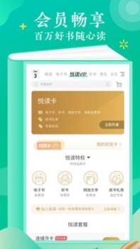 荷花网截图2