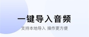彩映转文字