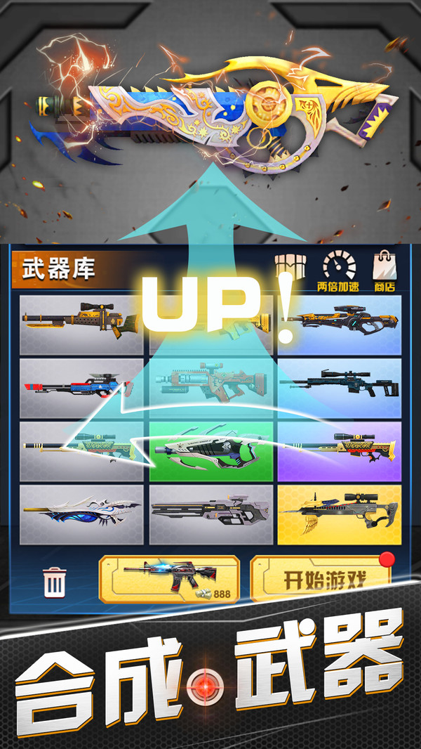 火柴狙击特工 v1.0