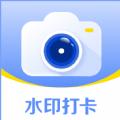 今拍水印相机软件官方版 