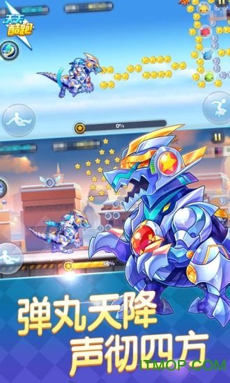 天天酷跑英雄传截图0
