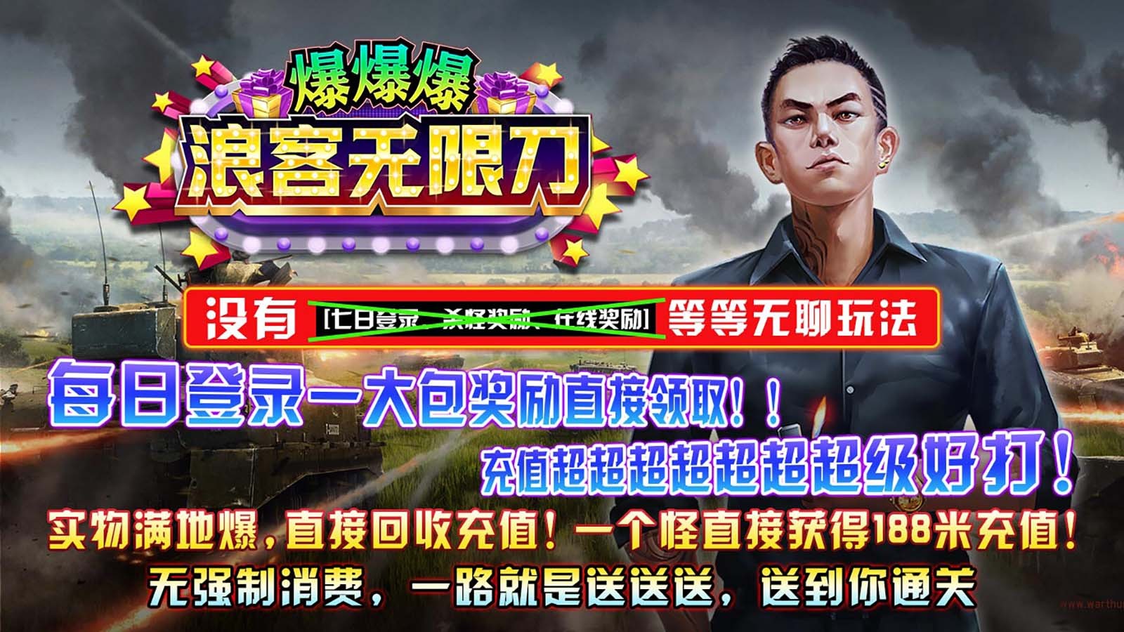 浪客无限刀爆爆爆 2023-07-20 16:32