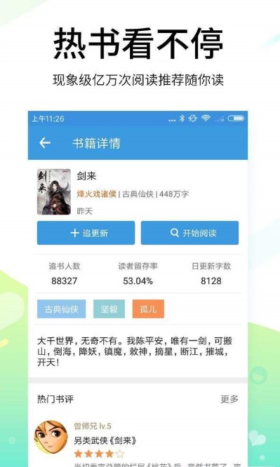 哇咔小说
