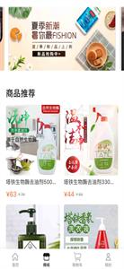 索未来