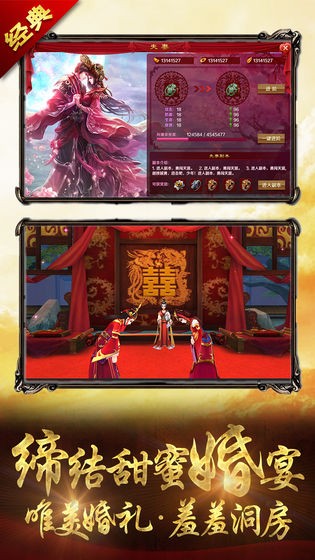 青龙偃月刀截图1