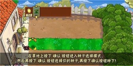 植物大战僵尸花竹版最新手机版（pvz花竹）图片1