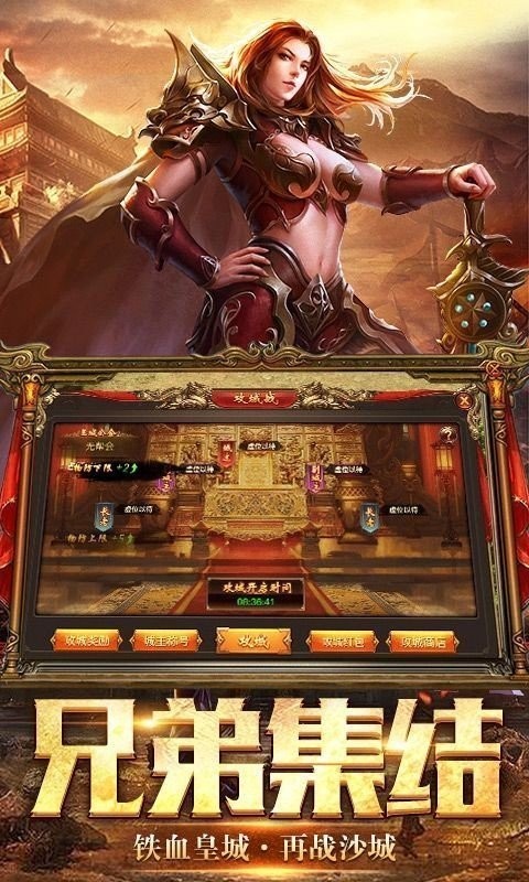 问鼎沙城高爆版 2024-06-25 15:08