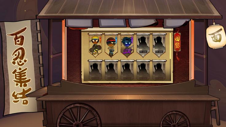 木叶忍术帖  V 1.0