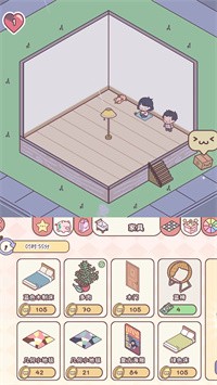 喵喵屋截图1