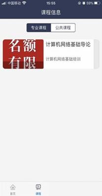 学考通教育.jpg