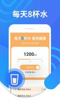绻绻奇妙计步截图2
