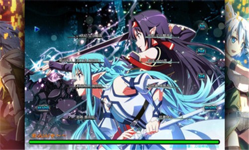 bvn刀剑神域截图1