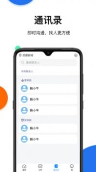 蜗丁 v3.0.5