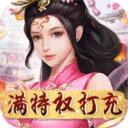 五岳乾坤之江湖秘史