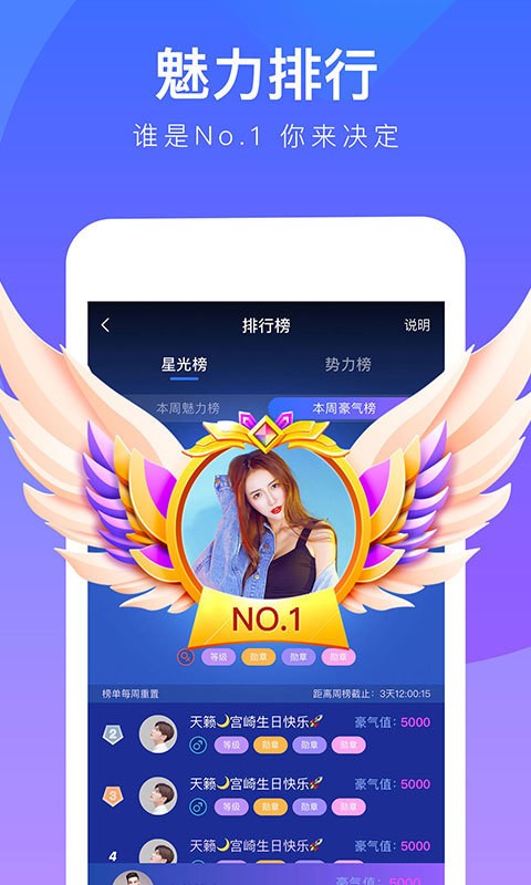 77爱玩截图0